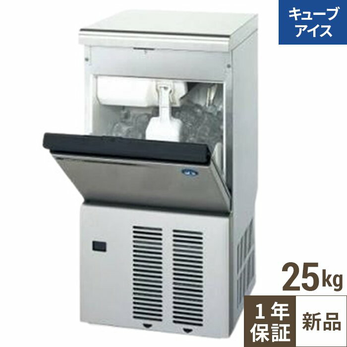楽天市場】IM-25M-2 【ホシザキ】製氷機25kg 単相100V 幅395×奥行450