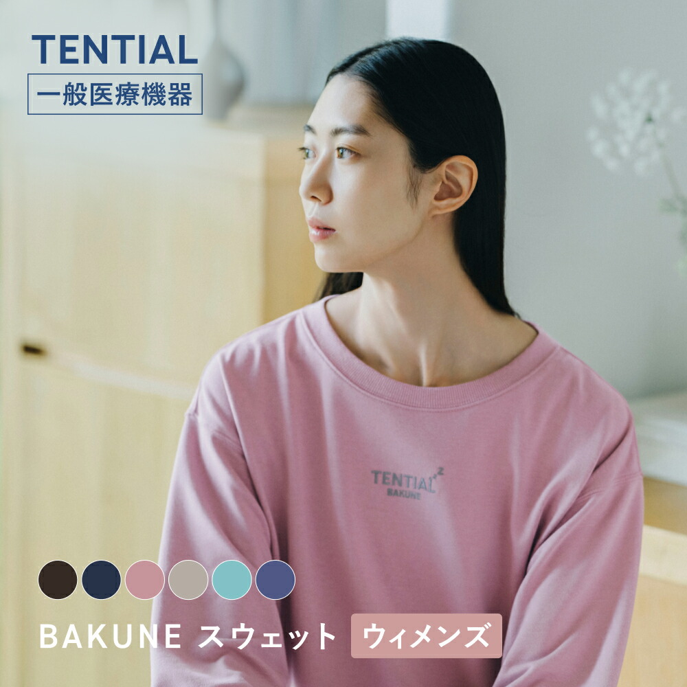 楽天市場】リカバリーウェア bakune（性別レディース）（インナー