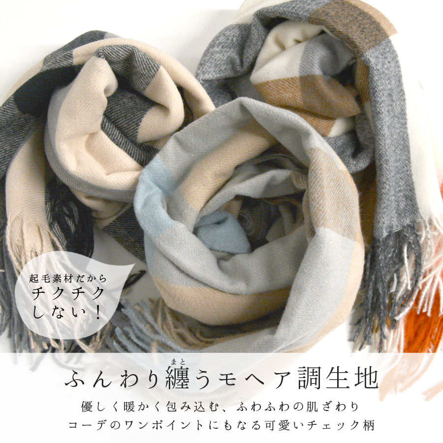 楽天市場】【スーパーSALE 40％OFF】マフラー レディース 大きめ