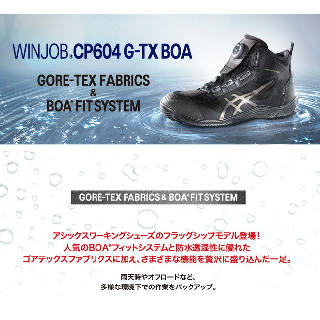 楽天市場】【即日発送可】アシックス asics 作業靴 安全靴 ウィン
