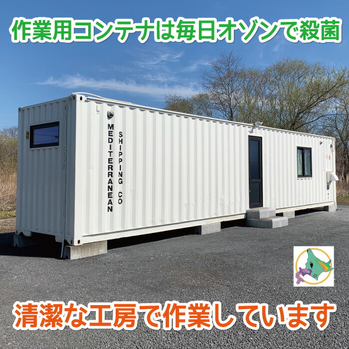 楽天市場】【中型犬用 蝦夷鹿の角】『鹿角さん』 髄出し割り角 四つ