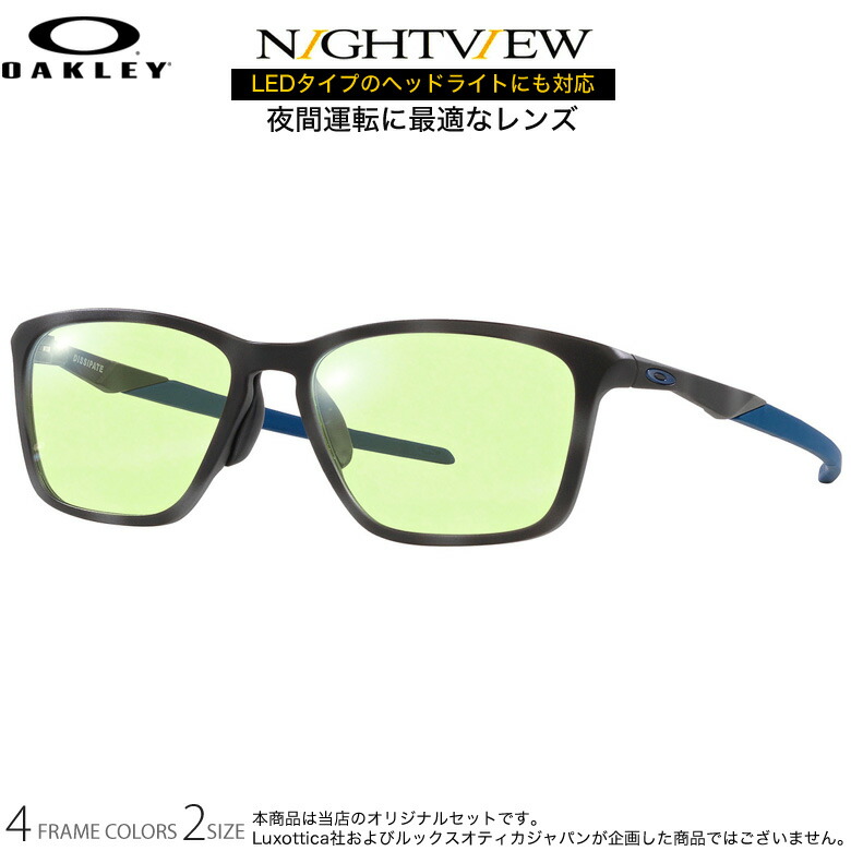 ox8062d-nv.jpg