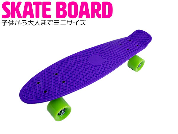 スケートボード ミニクルーザー ペニー」の人気商品一覧 | 安い商品を