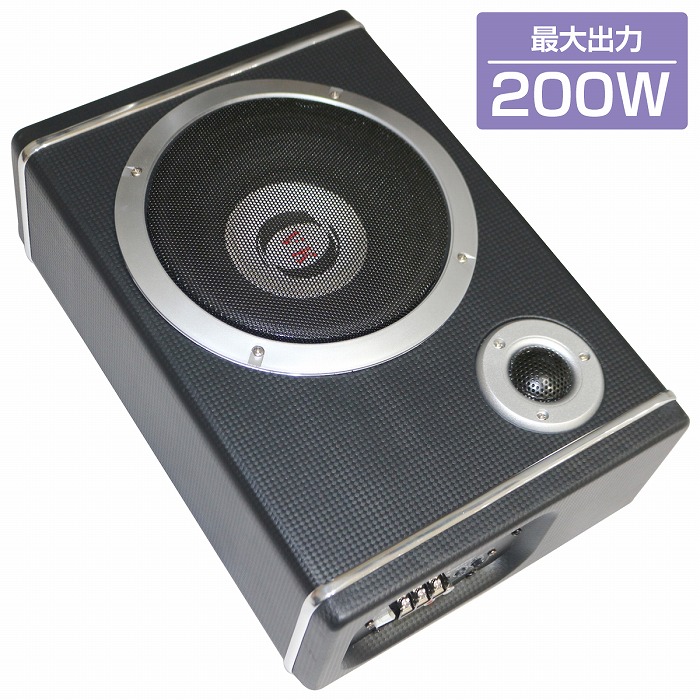 楽天市場】パワードサブウーファー アンプ 内蔵 450W ウーハー 12v