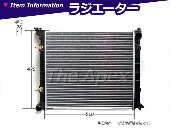 楽天市場】新品 フェアレディZ Z32 CZ32/GCZ32 AT ターボ ラジエーター