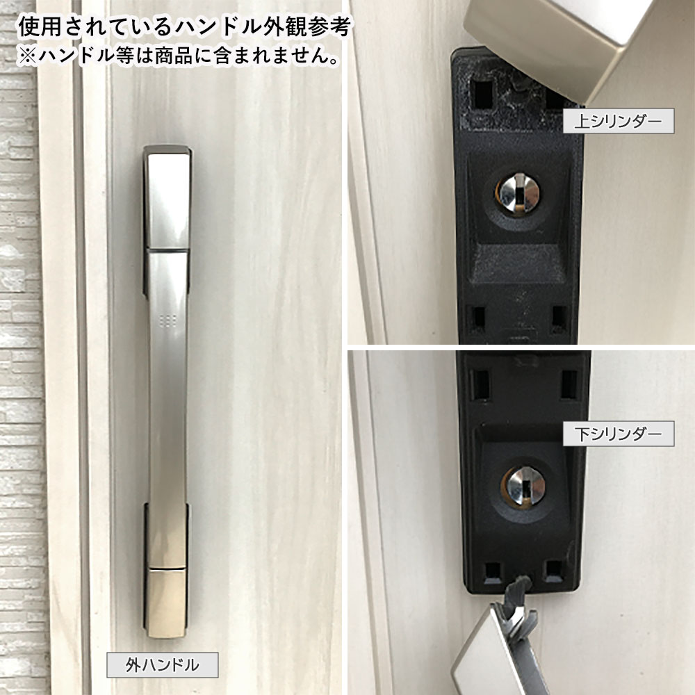 楽天市場】YKK NewポケットKey用 シリンダーセット YS HH5K-19810-CY