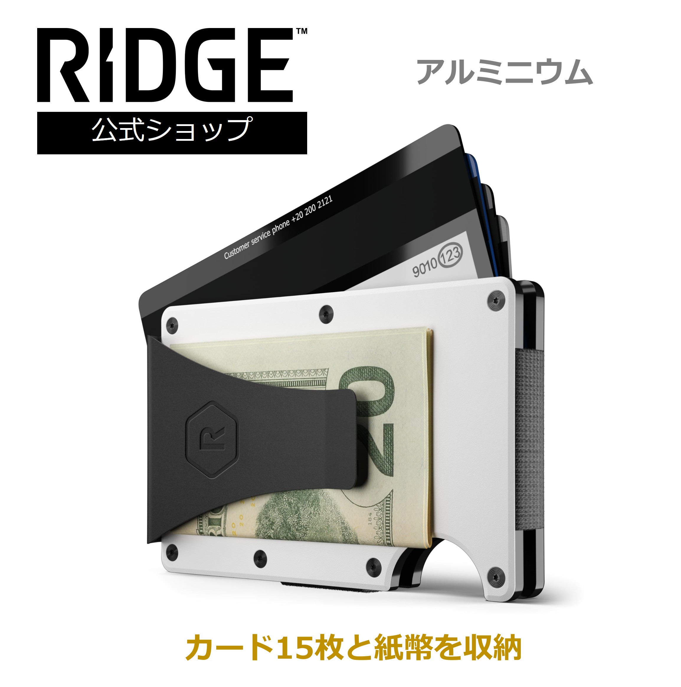 楽天市場】【国内正規品】[ザ リッジ] アルミニウム ホワイト
