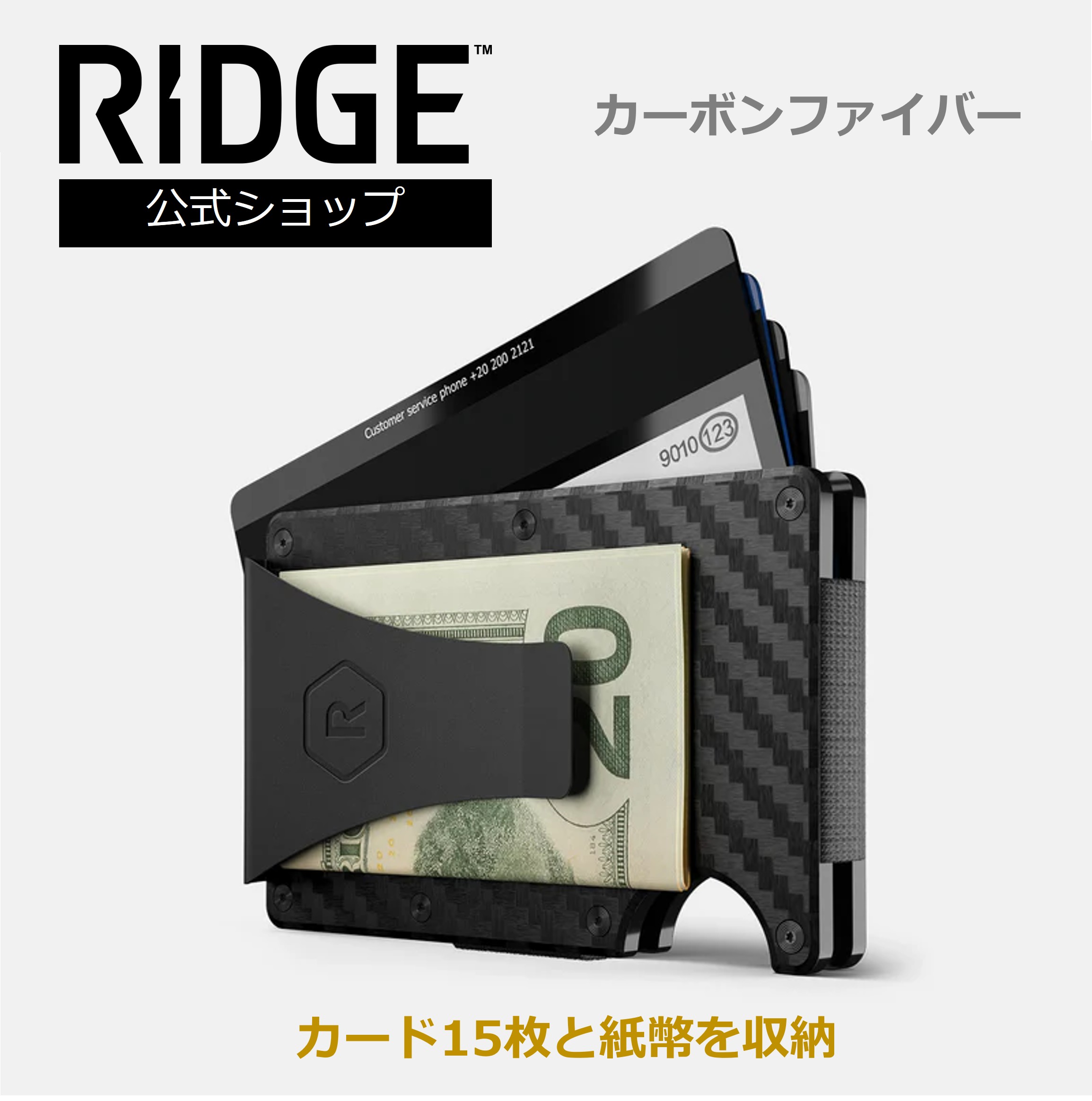 楽天市場】【国内正規品】[ザ リッジ] カーボンファイバー