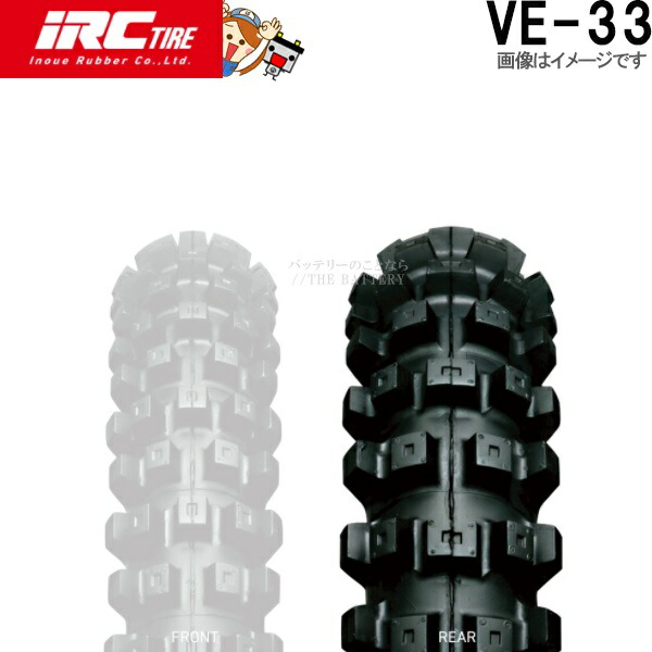 楽天市場】irc ve－33s gekkotaの通販
