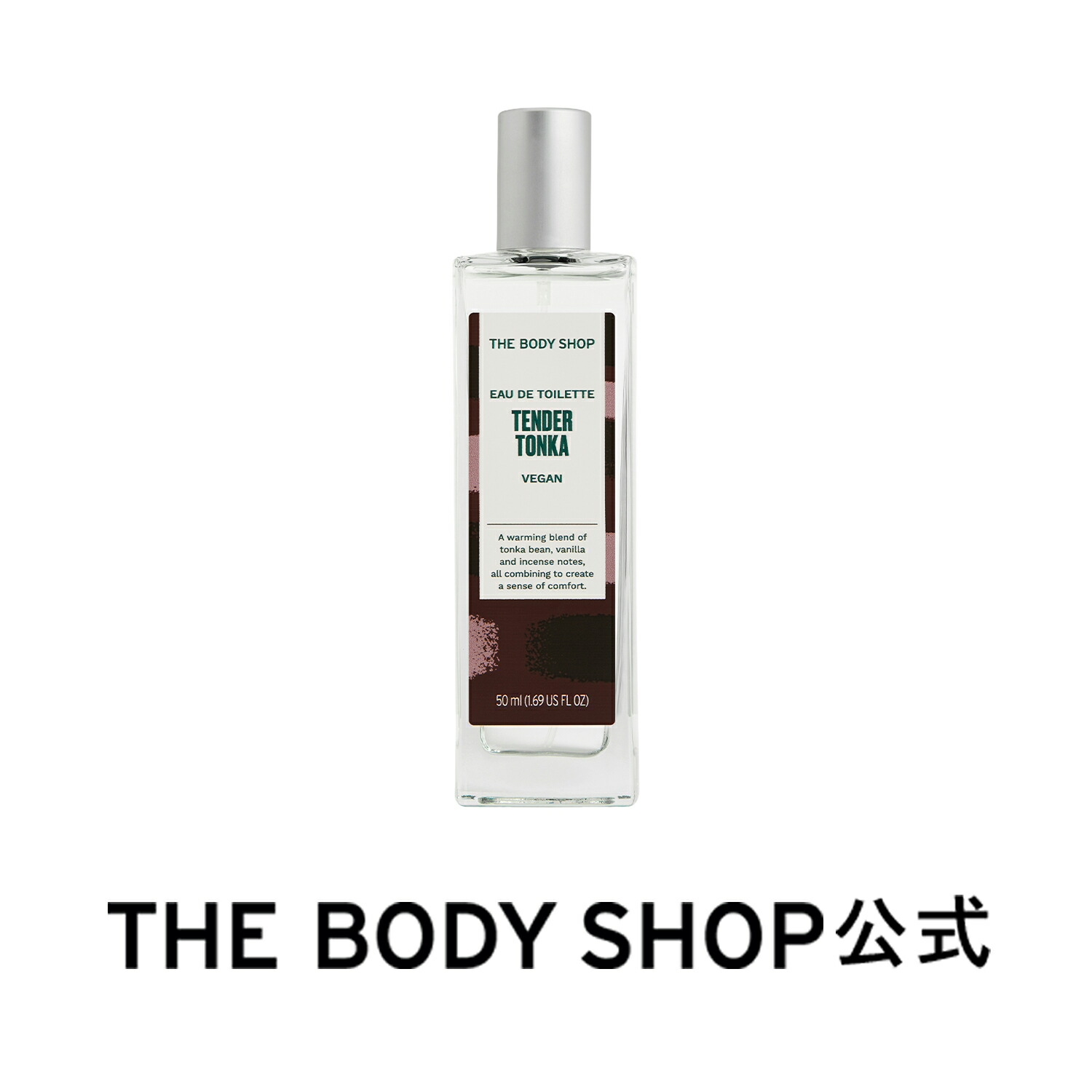 楽天市場】【 公式 】ホワイトムスク オードトワレ 60mL | ザボディ