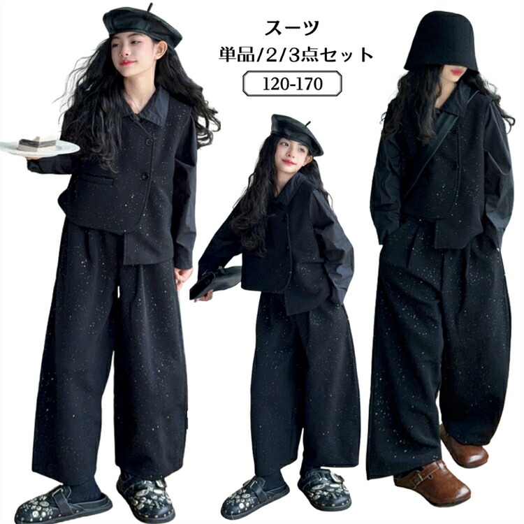 キッズファッション 卒業式スーツ 160 女の子」の人気商品一覧 | 安い