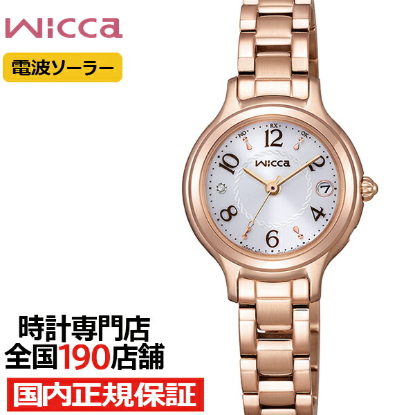 楽天市場】【1日はポイント最大41倍＆10%OFFクーポン】シチズン
