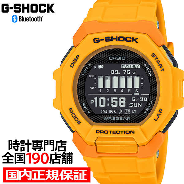 楽天市場】【1日はポイント最大41倍＆10%OFFクーポン】G-SHOCK G-SQUAD