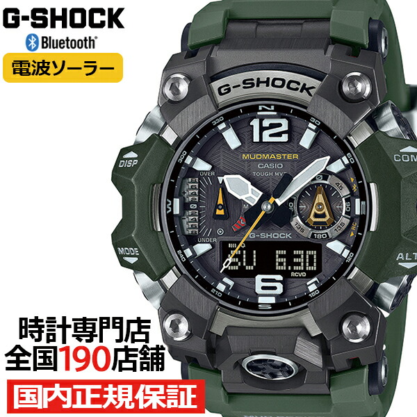 楽天市場】gショック マッドマスター カーキの通販
