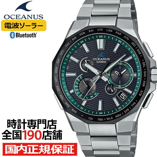 楽天市場】【1日はポイント最大41倍＆10%OFFクーポン】オシアナス