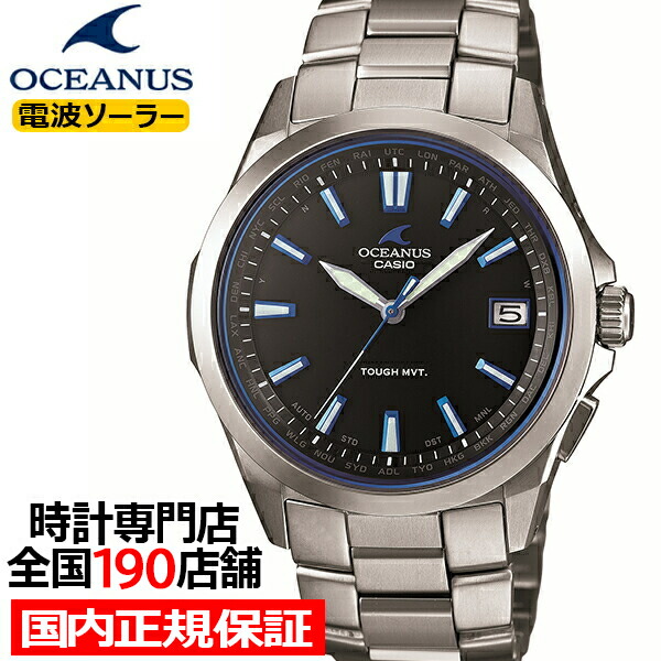 楽天市場】【1日はポイント最大41倍＆10%OFFクーポン】オシアナス 3針