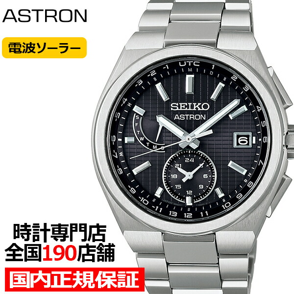 楽天市場】sbxy017 アストロンの通販