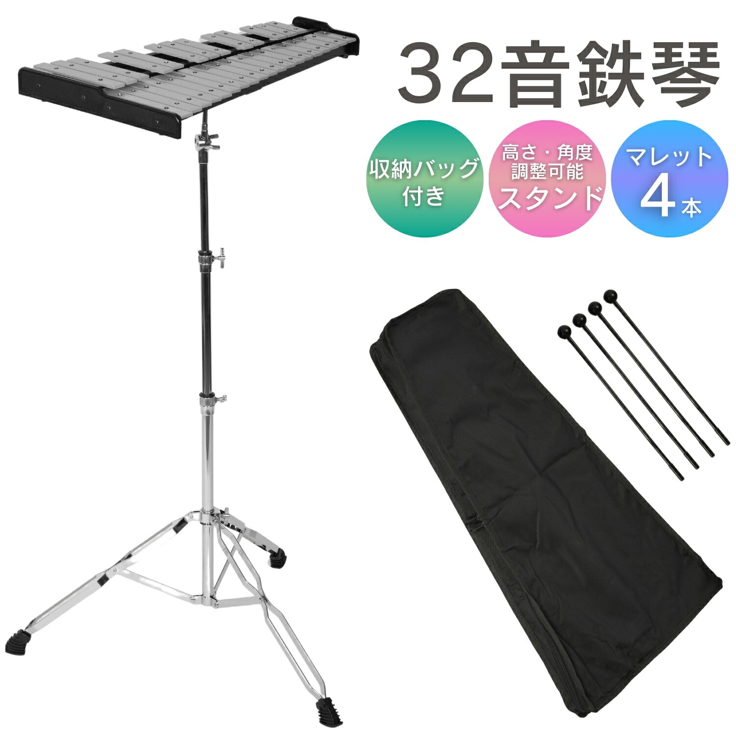 楽天市場】SN-NG30 ソナー・オルフ教育楽器/グロッケンシュピール 鉄琴