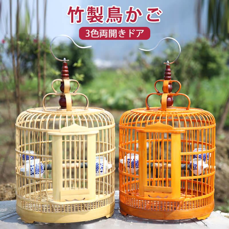 楽天市場】お買い物マラソン【P5倍】ケージの直径：30 33 36 / cm