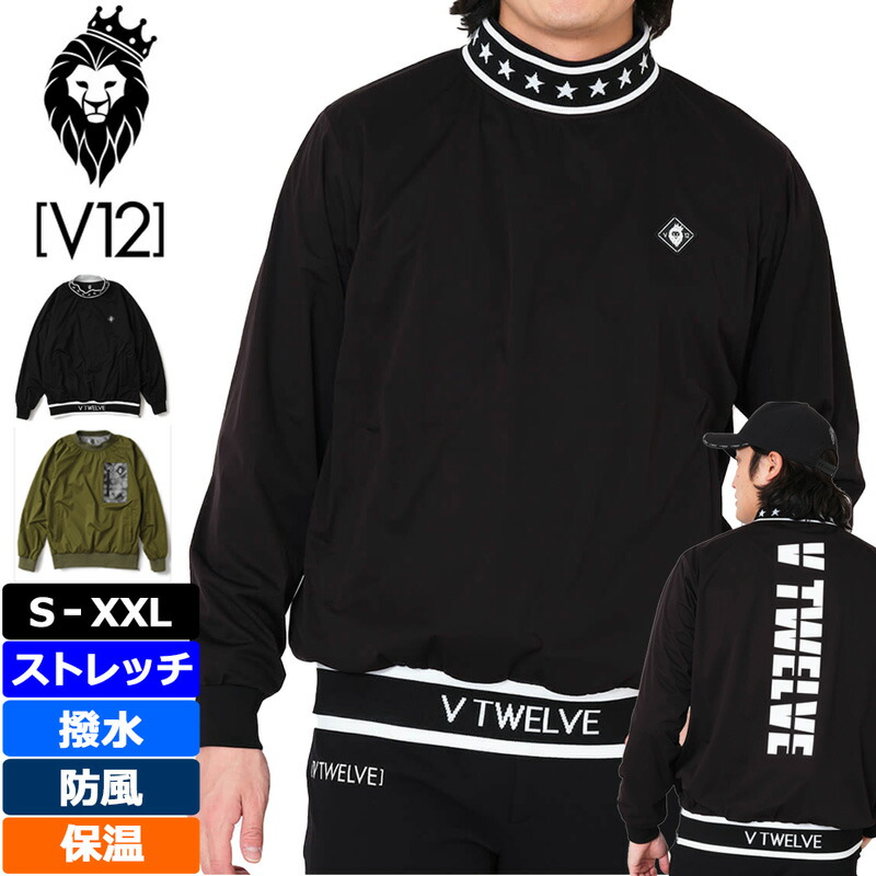 楽天市場】V12 ジャケットの通販