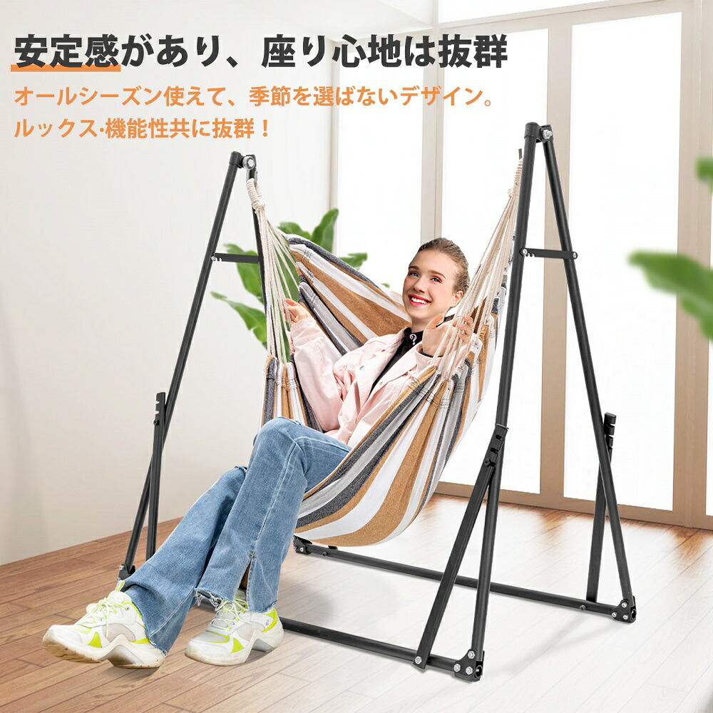 テーブル・チェア・ハンモック WHAT WE WANT TAKIBIDAIMITAINATABLE