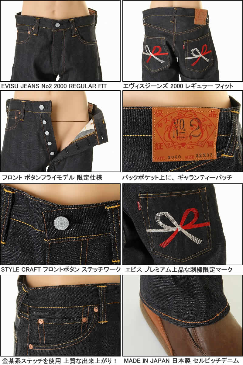 ✨希少✨EVISU 2001 デニムショートパンツ サイズ33 赤刺繍 戎魂 2026