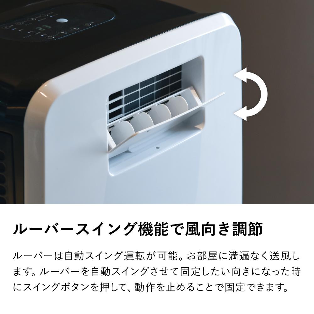 楽天市場】[ポイント10倍]スポットクーラー 家庭用 ダクト不要