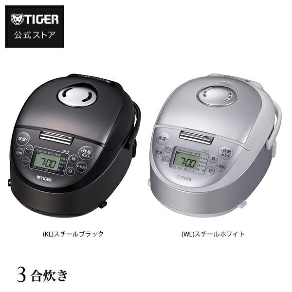 楽天市場】炊飯器 IH 炊飯器 3合炊き JPF-G055 スチール ブラック