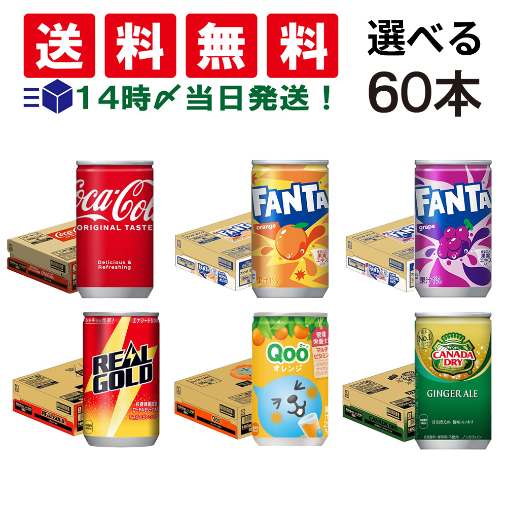 a.. SOUR COLA×2SOUR MELON×2の合計4セット a.. SOUR COLA×