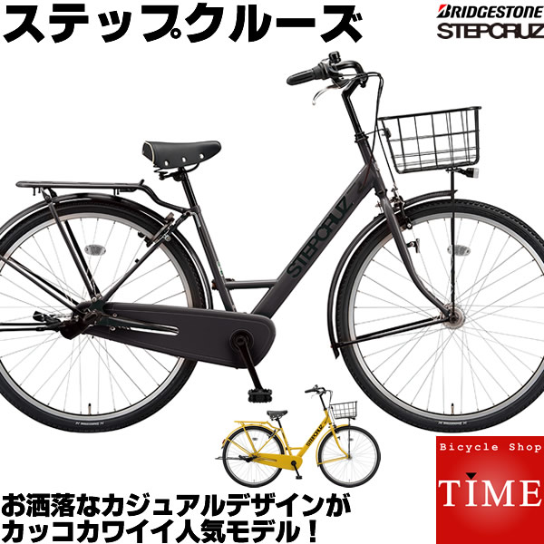 楽天市場】ブリヂストン ステップクルーズ 2022年-2024年継続モデル