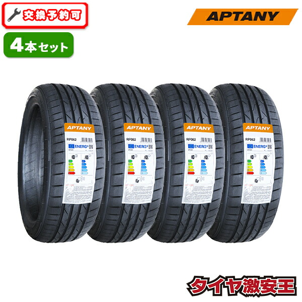楽天市場】タイヤ 165/45 15の通販