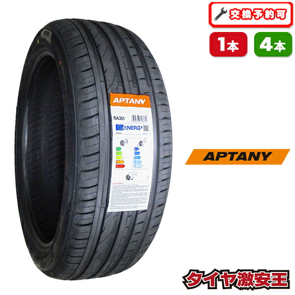 れんれん215/35R19 2本 8分山 2023年製 トライアングル 楽天市場