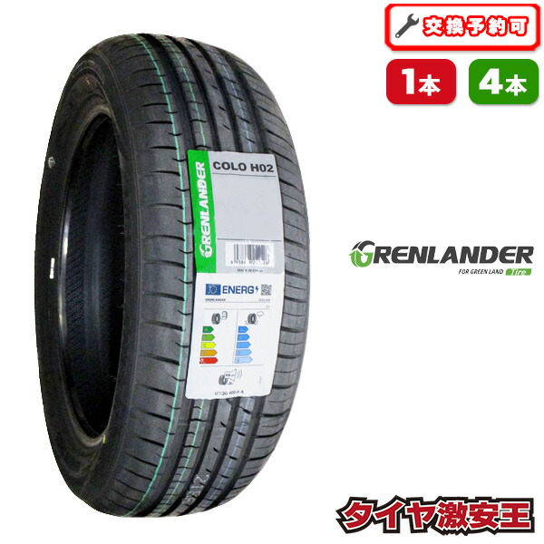 楽天市場】【タイヤ交換可能】215/60R16 2026年製造 新品サマータイヤ
