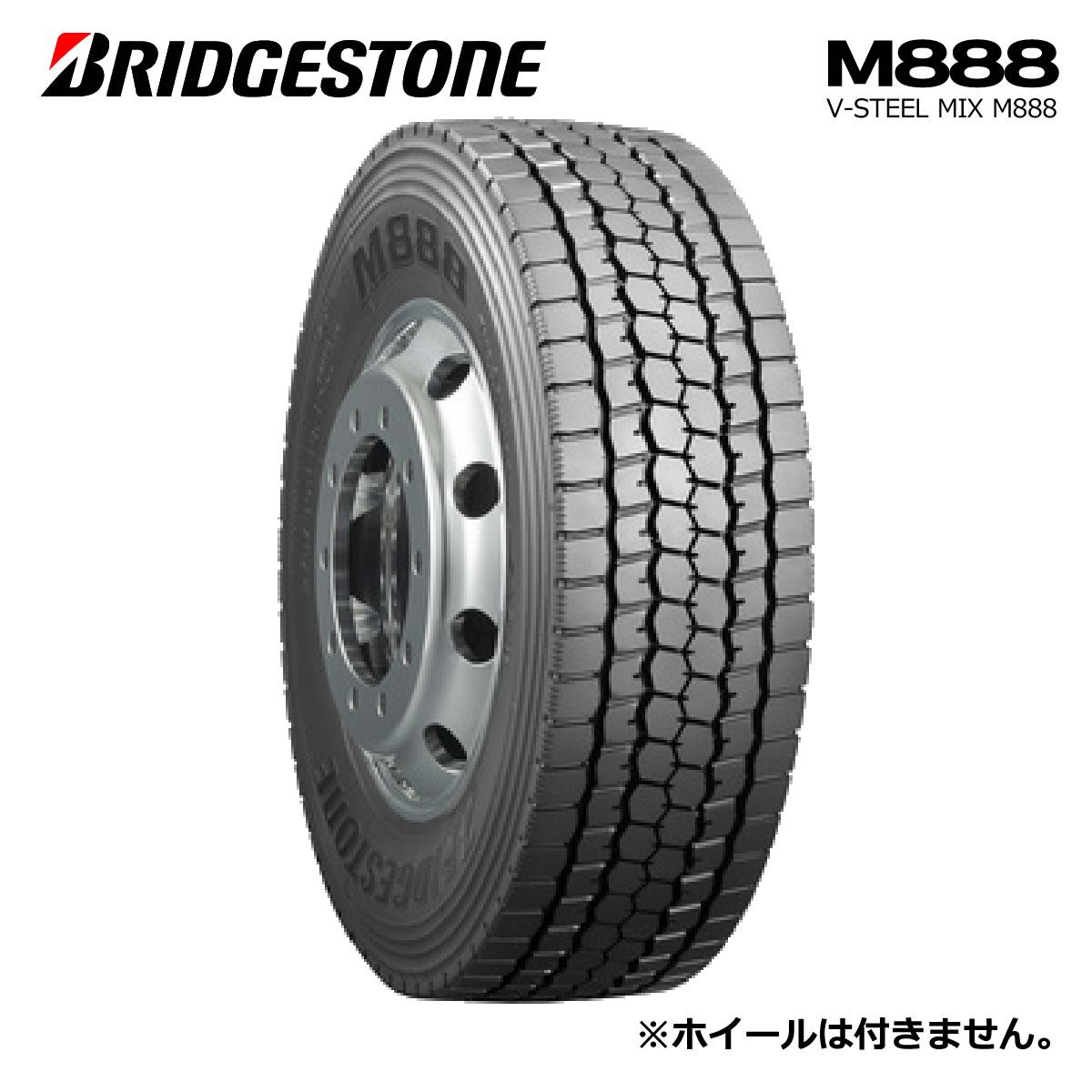 楽天市場】【発注品】245/70R19.5 BRIDGESTONE ブリヂストン V-STEEL