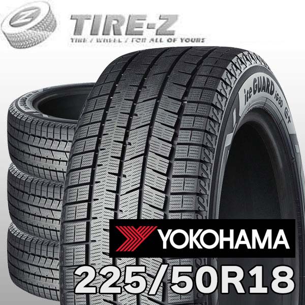楽天市場】225 50r18 4 本 セット（ブランドヨコハマ）（スタッドレス