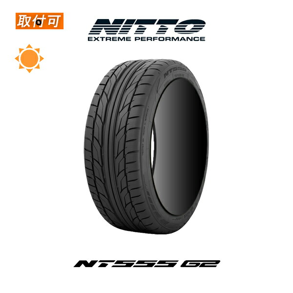 楽天市場】【取付対象】送料無料 NT555 G2 245/35R21 96Y XL 1本価格