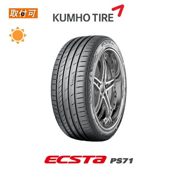 楽天市場】kumho ecsta ps71の通販