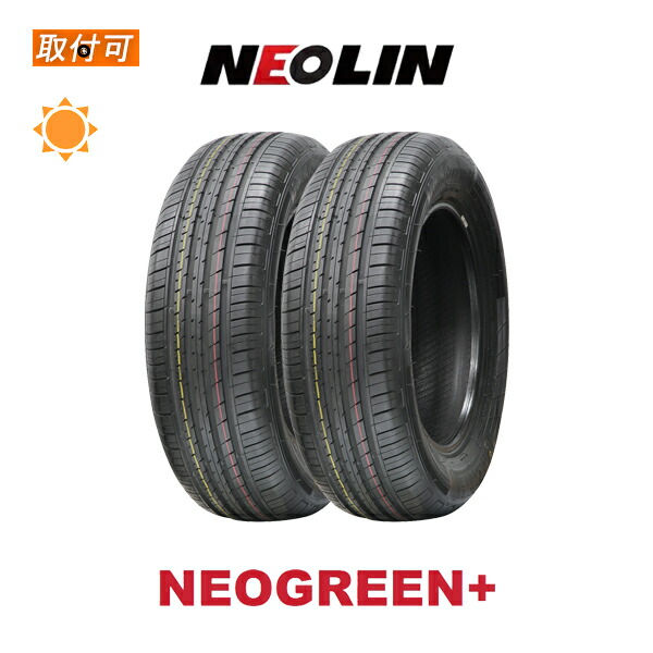 楽天市場】タイヤ 195／65r15 2本セットの通販