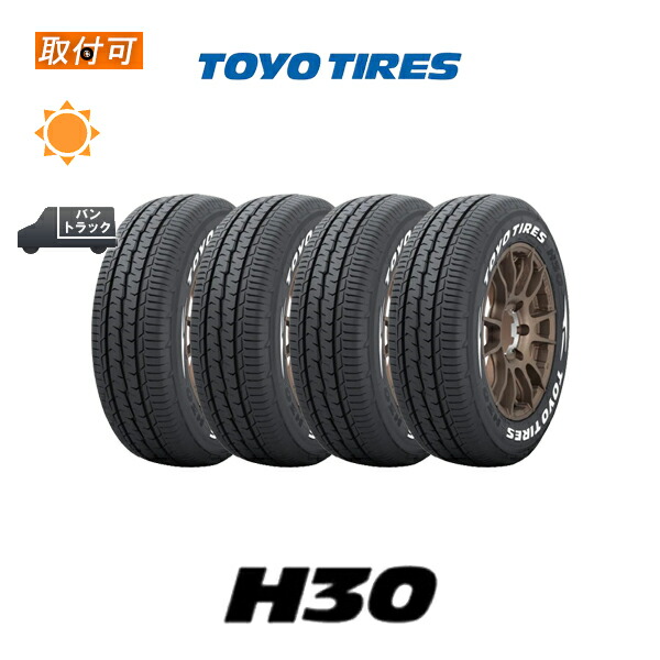 TOYO TIRES 195/50R19 25年製 夏タイヤ 【南-9 ①】 TOYO TIRES 195