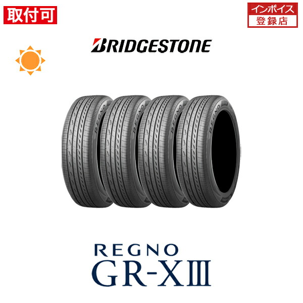 REGNO GR-XⅢ 205/55R16」の人気商品一覧 | 安い商品を通販サイトから