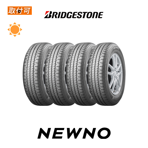 x4newno.jpg