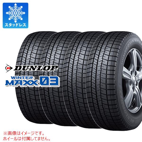 楽天市場】215 50 17 ダンロップ スタッドレスの通販