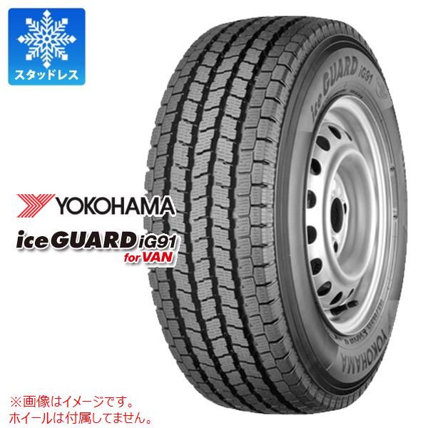 楽天市場】1本 スタッドレスタイヤ 195/80R15 107/105L ヨコハマ