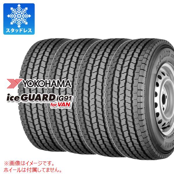 楽天市場】4本 スタッドレスタイヤ 185/80R14 102/100N ヨコハマ
