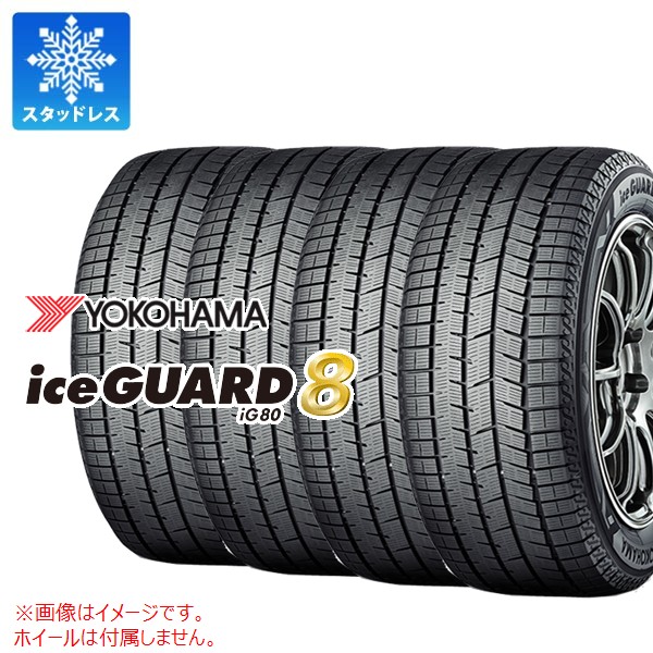 楽天市場】165／65R14（ブランドヨコハマ）（スタッドレスタイヤ