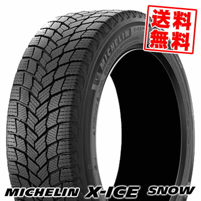 楽天市場】185／65R15（ブランドミシュラン）（スタッドレスタイヤ