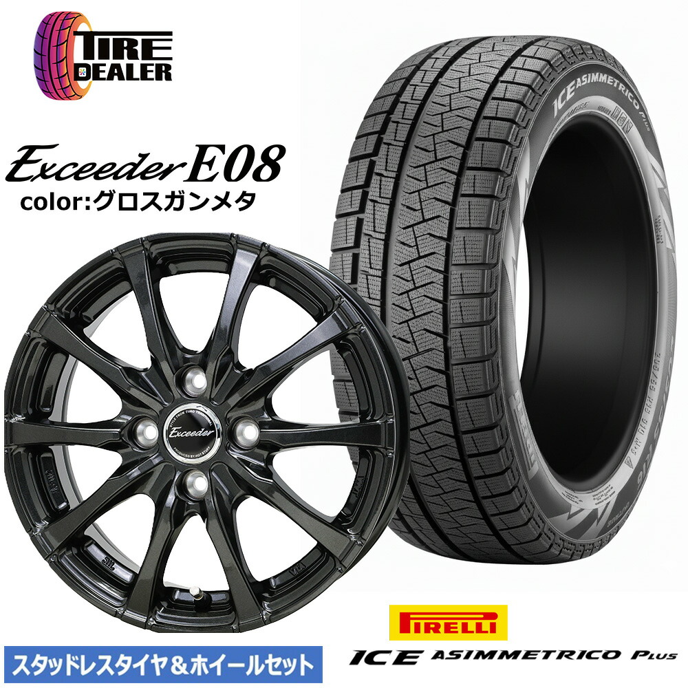 楽天市場】165／55／r15 スタッドレスタイヤ ホイールセットの通販