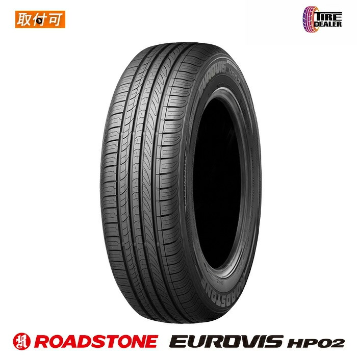 サマータイヤ 4本セット 145/80r13」の人気商品一覧 | 安い商品を通販