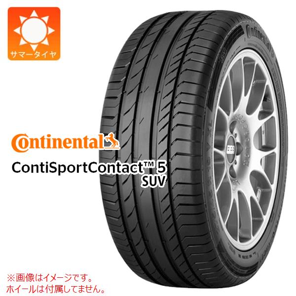 楽天市場】コンチネンタル 295－40－21の通販