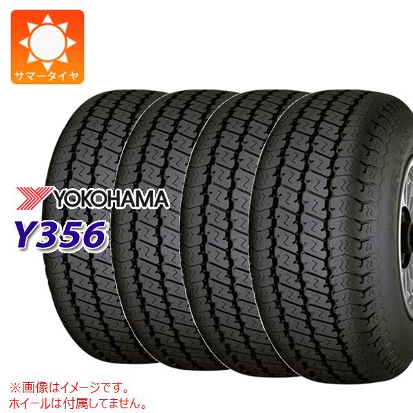 楽天市場】ヨコハマ super van 356の通販